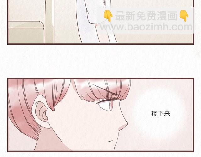 第3话 奇怪的是你吧14