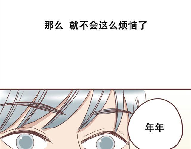 第24话  变身药39