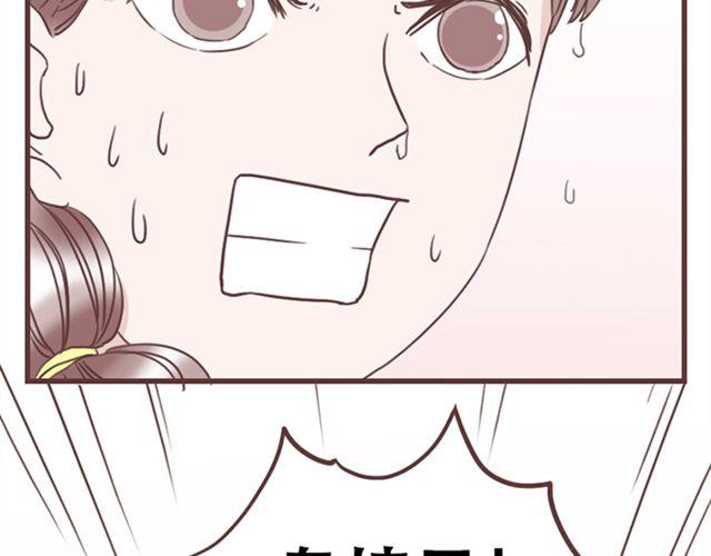 第14话 离苏年年远点，懂？43