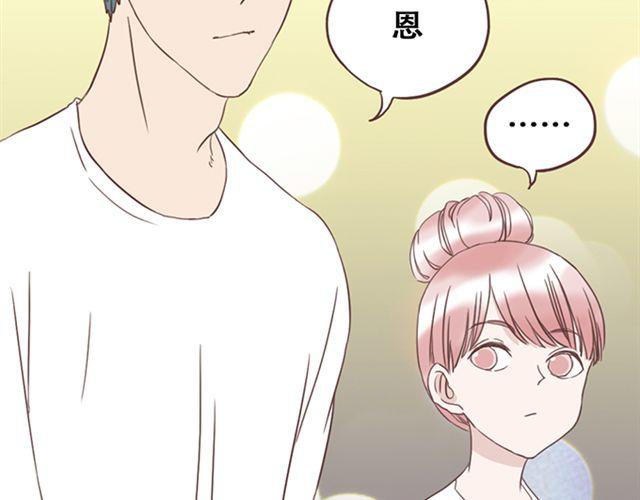 第20话 那你为什么不开心？28
