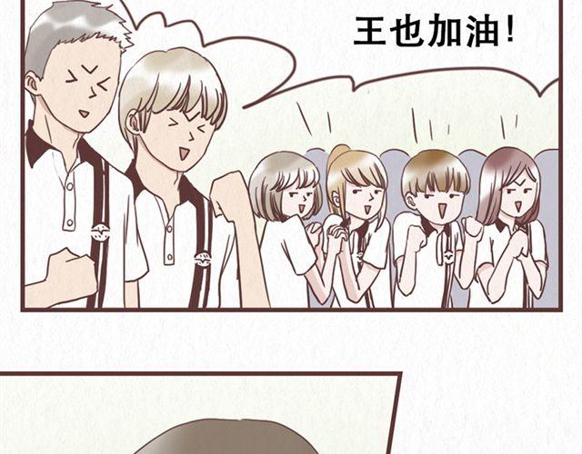 第11话 出奇制胜10