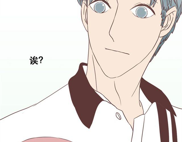 第25话  我们还是保持些距离吧22