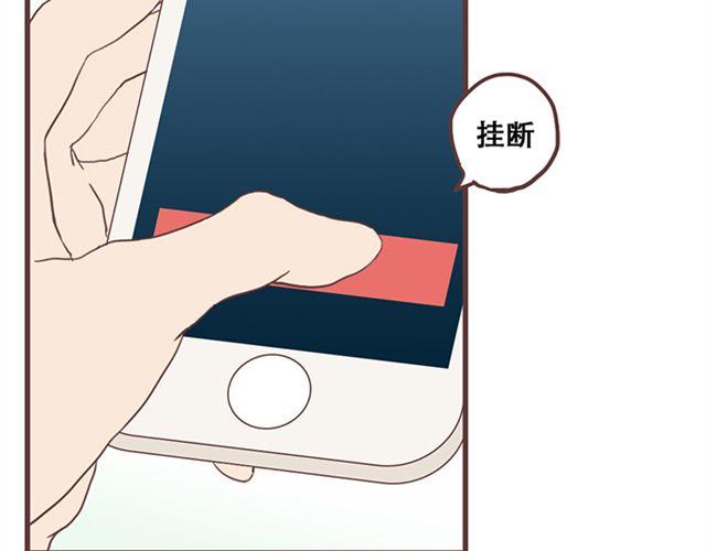 第25话  我们还是保持些距离吧9