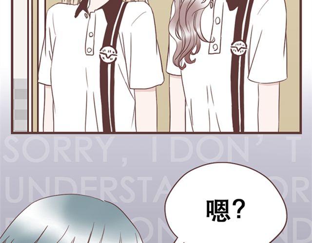第15话 她们欺负你怎么办？47