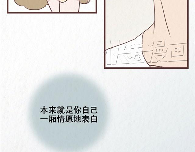 第9话 苏年年坚强点33