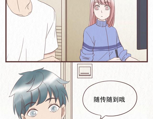 第8话 空气之中飘荡着恋爱的味道20