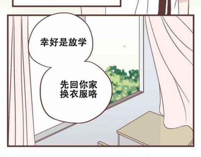 第13话 倒水的是你们？22