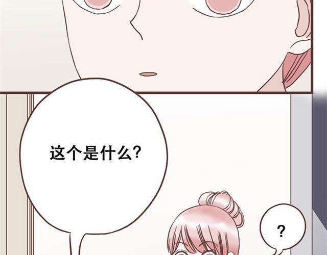 第22话  你没放心上的42