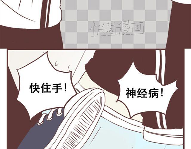 第14话 离苏年年远点，懂？40