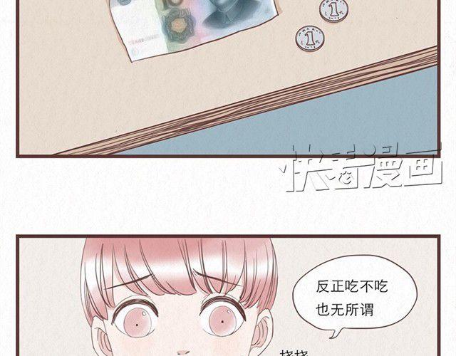 第4话 我们必须庆祝一下！19