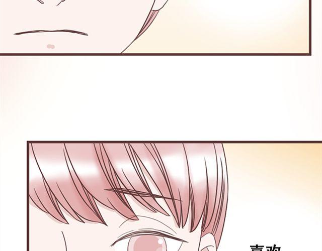 第16话  要怎么才能停止喜欢一个人26