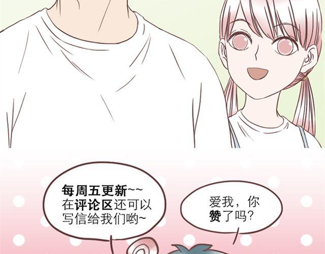 第19话 没问题！46
