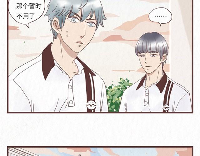 第3话 奇怪的是你吧10
