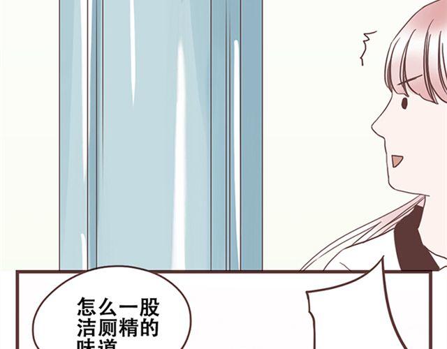 第14话 离苏年年远点，懂？1