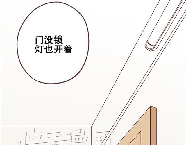 第22话  你没放心上的8