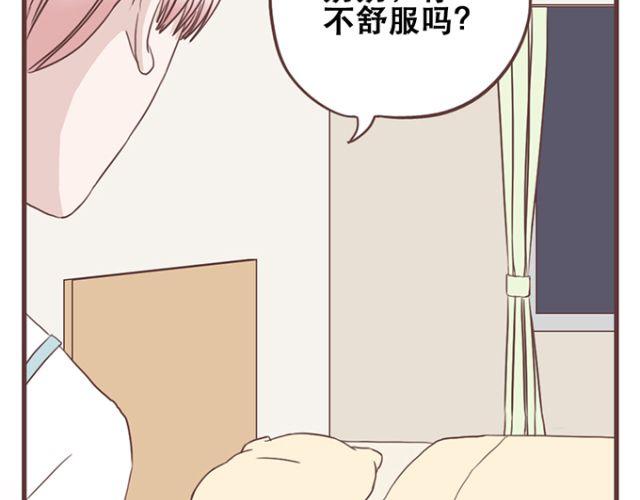 第21话 为何停不下对他的期待26