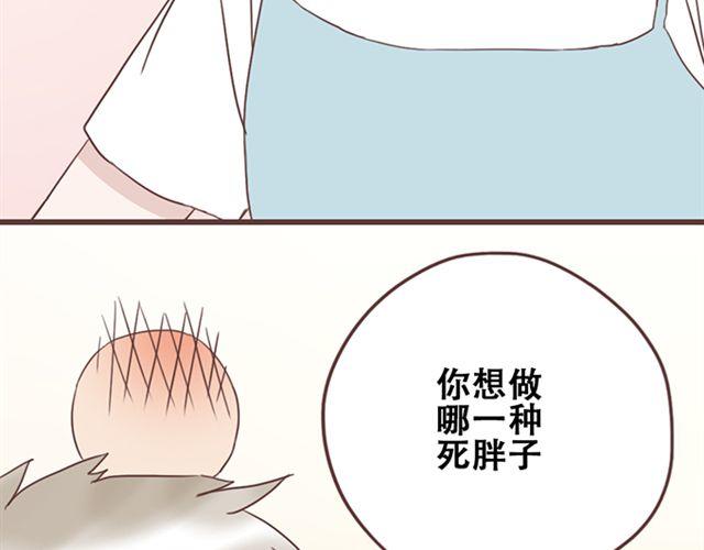 第18话 除了你自己没有人能打败你40