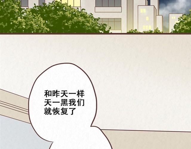 第9话 苏年年坚强点19