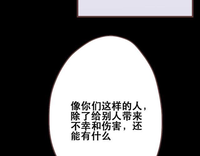 第26话 我就是故意的21