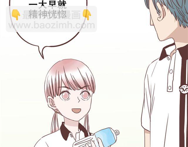 第17话 我不想将重要的朋友拖入未知的危险之中10