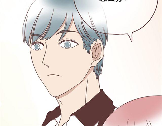第16话  要怎么才能停止喜欢一个人3