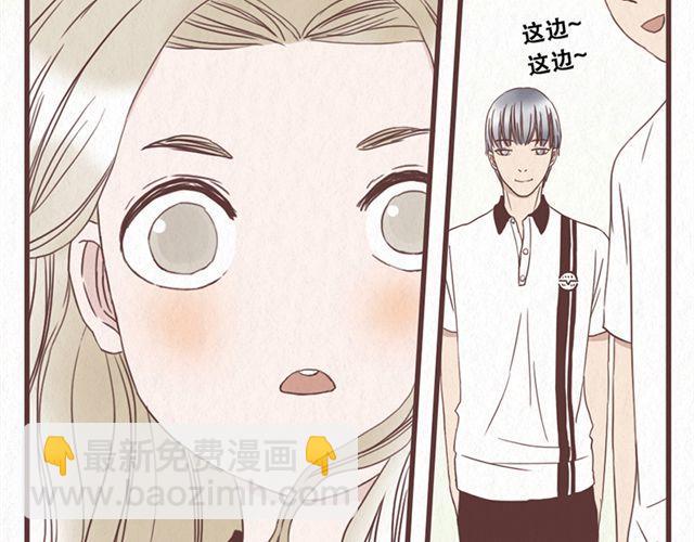 第12话 粘在林然肩膀上的那个白痴是谁24