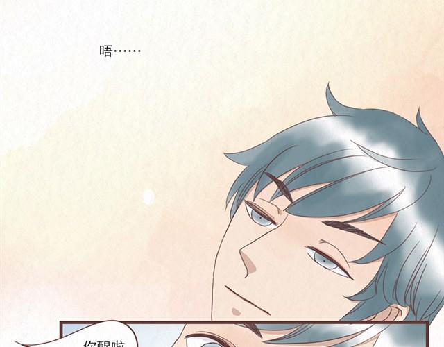 第1话 春暖花开日，正是告白时21