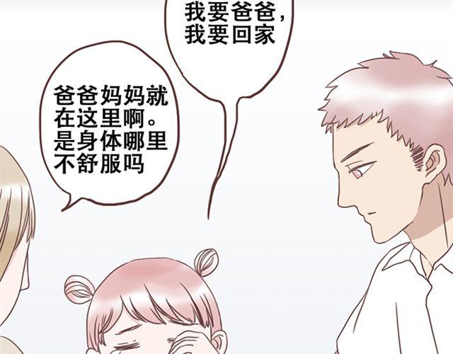 第24话  变身药11