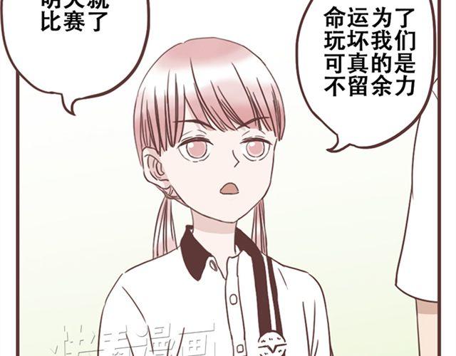 第18话 除了你自己没有人能打败你2
