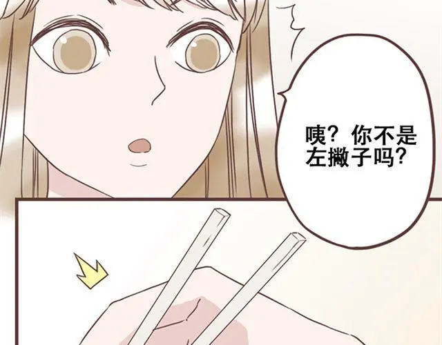 第23话 你到底是你谁？13