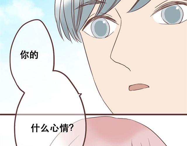 第25话  我们还是保持些距离吧37