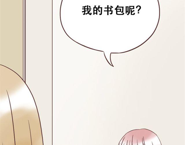 第14话 离苏年年远点，懂？13