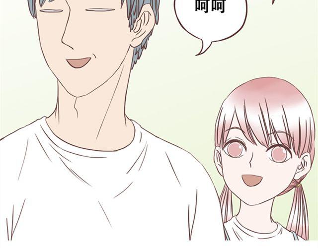 第20话 那你为什么不开心？4