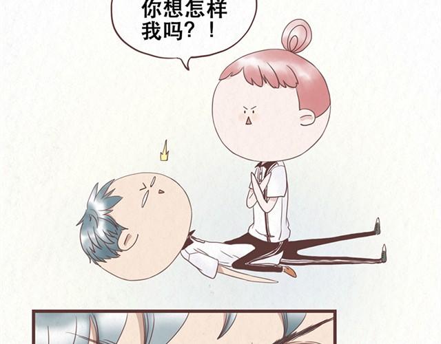 第2话 互换之后不可以偷看对方身体！！17
