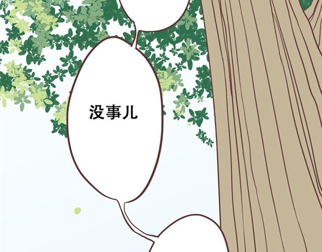 第17话 我不想将重要的朋友拖入未知的危险之中26