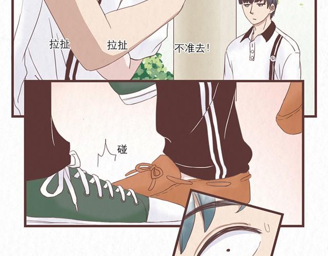 第2话 互换之后不可以偷看对方身体！！13