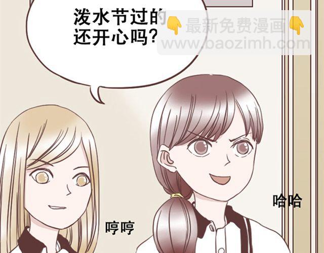 第14话 离苏年年远点，懂？23