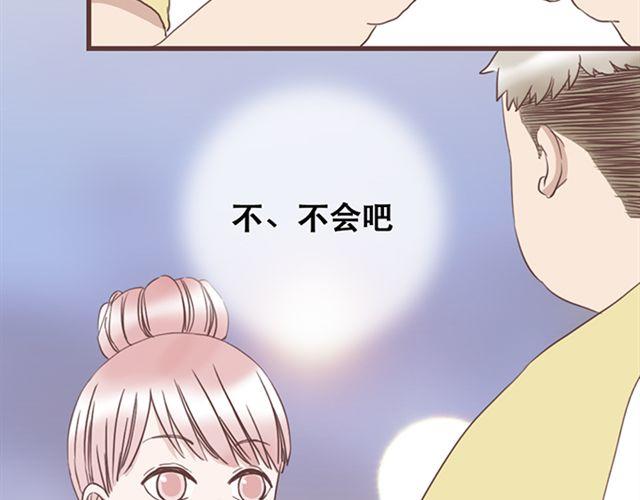 第20话 那你为什么不开心？12