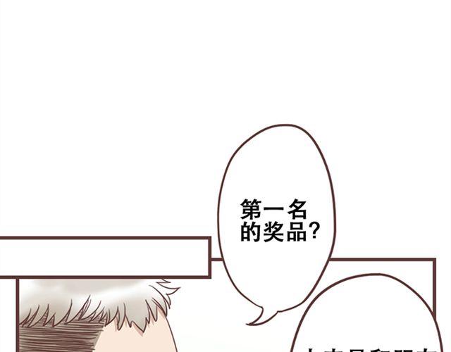 第19话 没问题！24