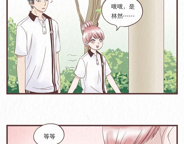 第2话 互换之后不可以偷看对方身体！！10