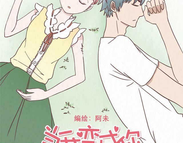 第11话 出奇制胜4
