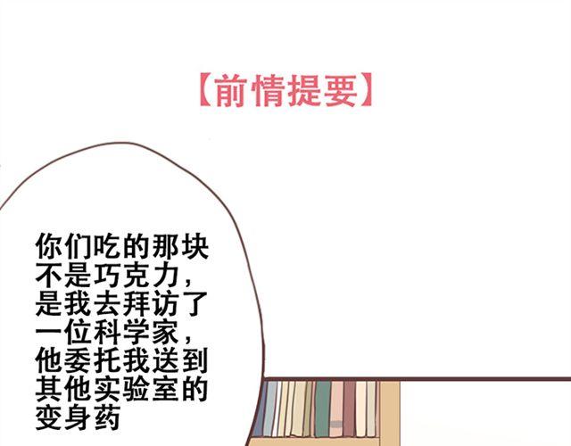 第25话  我们还是保持些距离吧0