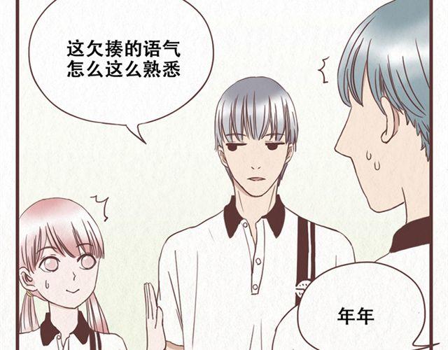 第12话 粘在林然肩膀上的那个白痴是谁21
