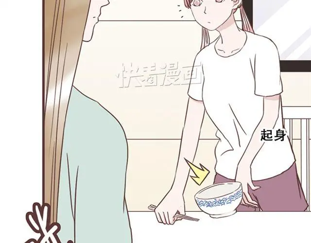 第23话 你到底是你谁？17