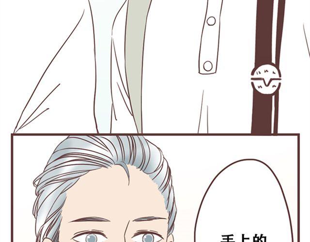 第16话  要怎么才能停止喜欢一个人49