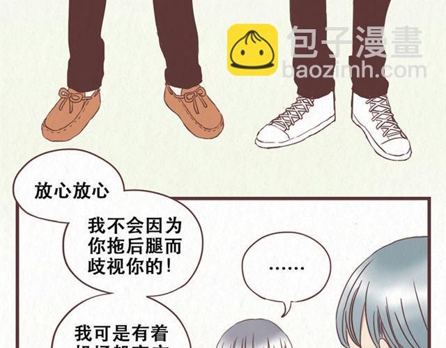第12话 粘在林然肩膀上的那个白痴是谁19