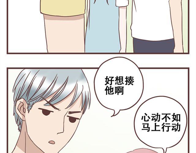 第18话 除了你自己没有人能打败你24