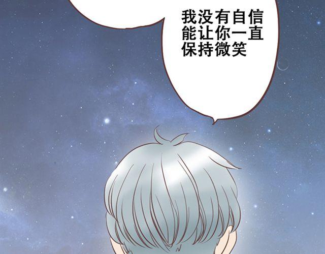 第27话 我不希望你的微笑属于别人（大结局）37