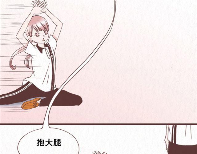 第11话 出奇制胜34