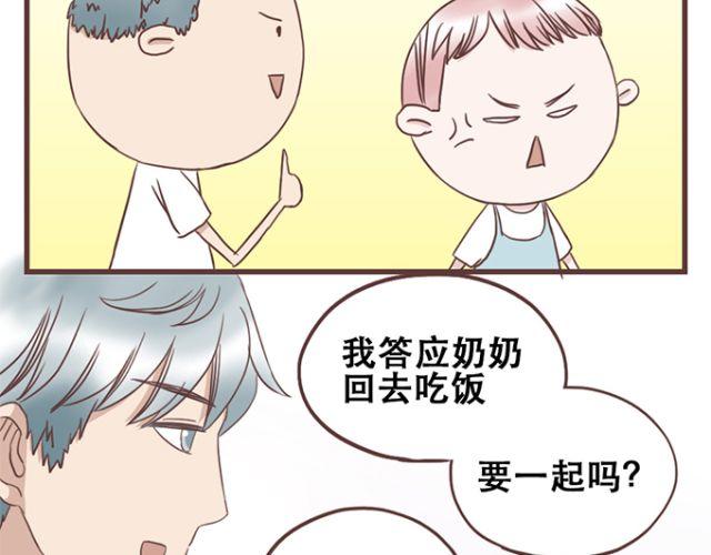 第21话 为何停不下对他的期待15